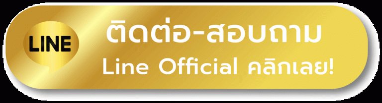 มหาศาลหวย