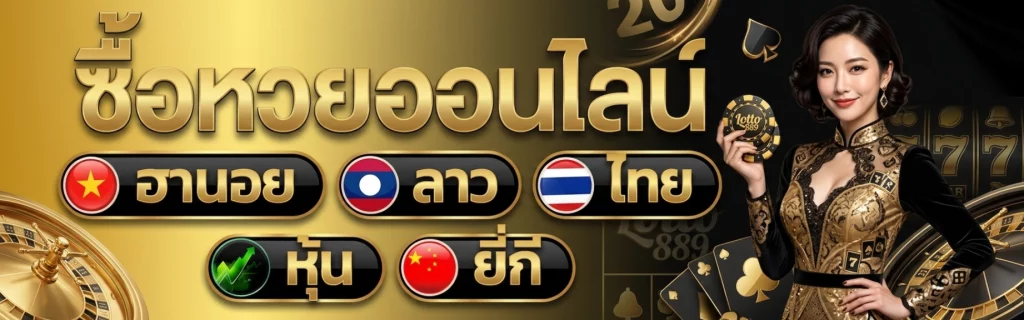 lotto 432